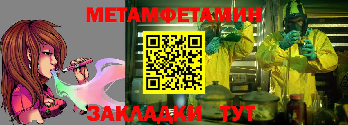 Мирный  Амфетамин 97%  АМФЕТАМИН  Вход с VPN 