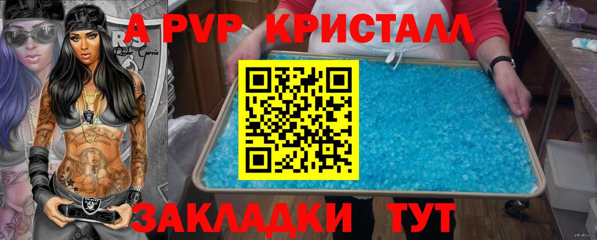 А ПВП крисы CK  Вход с VPN  А ПВП Соль  Мирный  A PVP Соль 