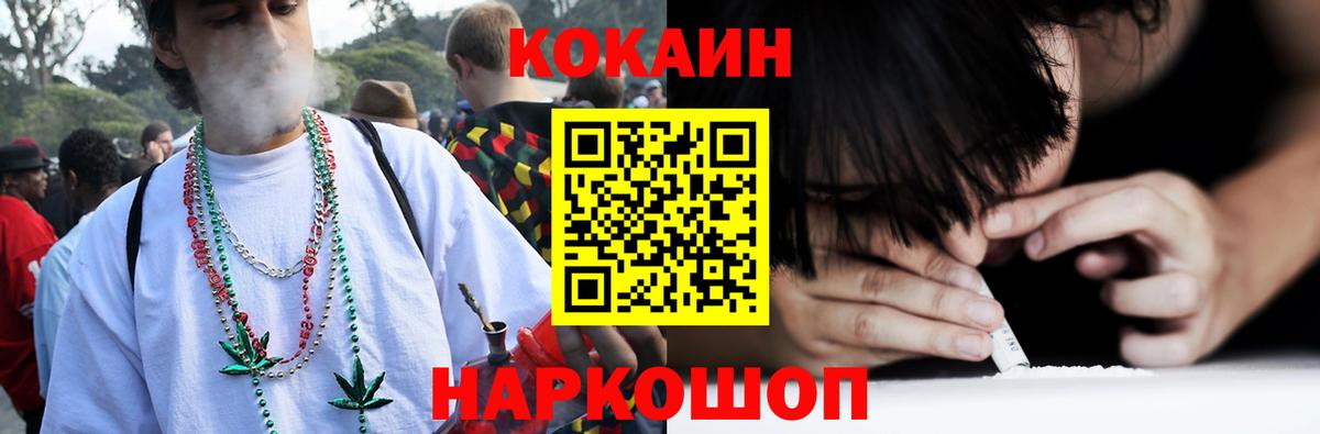 КОКАИН Колумбийский Мирный