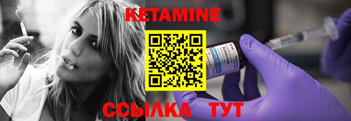 сайты даркнета телеграм  КЕТАМИН VHQ  КЕТАМИН VHQ  Вход с VPN  Мирный 