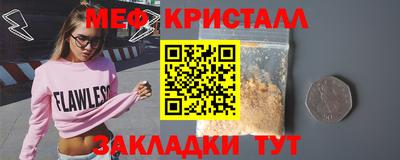 мет Заводоуковск