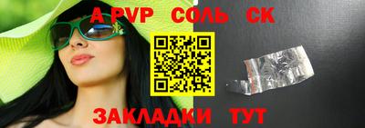 мет Заводоуковск