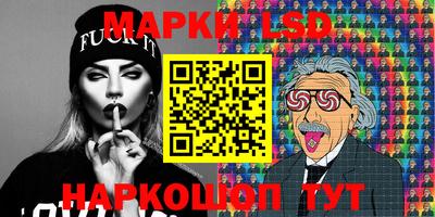 ГАЛЛЮЦИНОГЕННЫЕ ГРИБЫ Жуковский