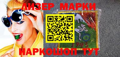 ГАЛЛЮЦИНОГЕННЫЕ ГРИБЫ Жуковский
