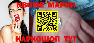 мет Заводоуковск