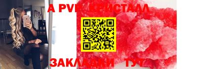 ГАЛЛЮЦИНОГЕННЫЕ ГРИБЫ Жуковский