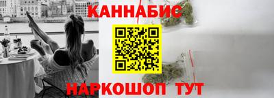 мет Заводоуковск