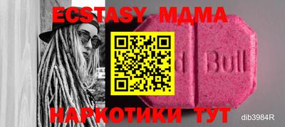 мет Заводоуковск