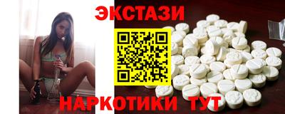 ГАЛЛЮЦИНОГЕННЫЕ ГРИБЫ Жуковский
