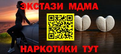 мет Заводоуковск