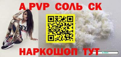 мет Заводоуковск