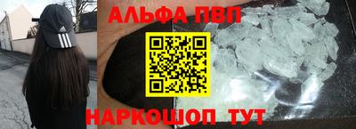 apvp Заволжье