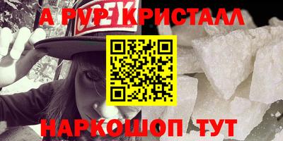 apvp Заволжье