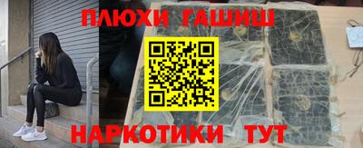 мет Заводоуковск
