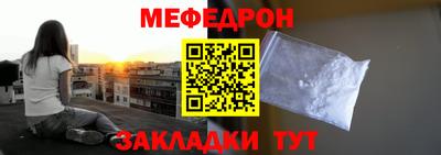 ГАЛЛЮЦИНОГЕННЫЕ ГРИБЫ Жуковский