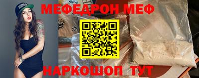 мет Заводоуковск