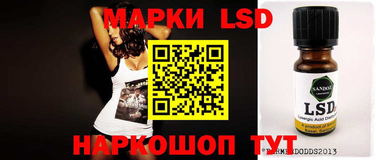 Мирный  ЛСД экстази ecstasy  LSD-25 экстази ecstasy  Вход с VPN 
