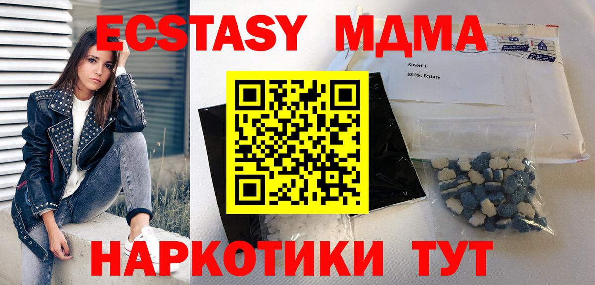 Марихуана  Мирный  Вход с VPN  А ПВП СОЛЬ   Меф МЯУ МЯУ   ГАШИШ  Кокаин  Гашиш 