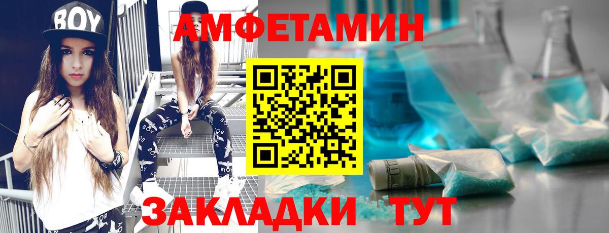 Первитин кристалл  Вход с VPN  Мирный 
