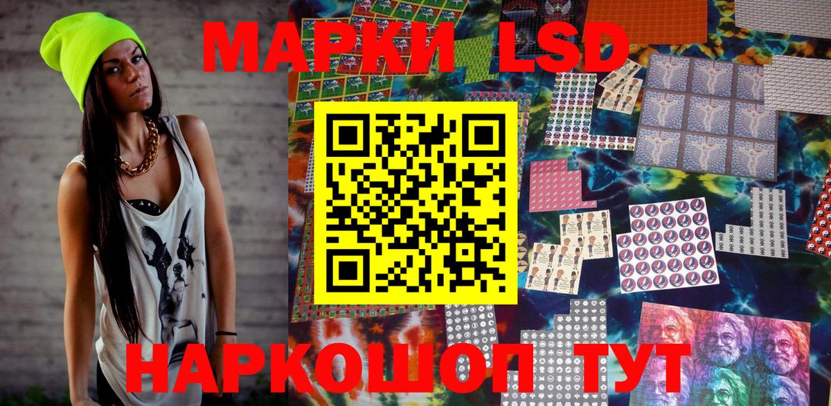 Марки N-bome 1500мкг  Марки N-bome  Мирный  Вход с VPN 