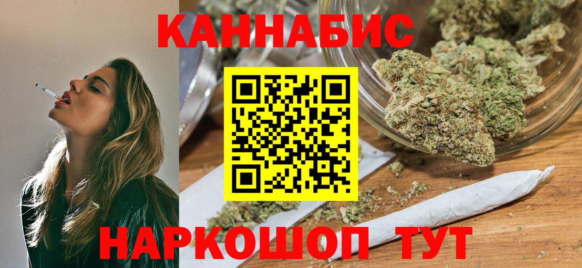 Бошки Шишки Amnesia Мирный