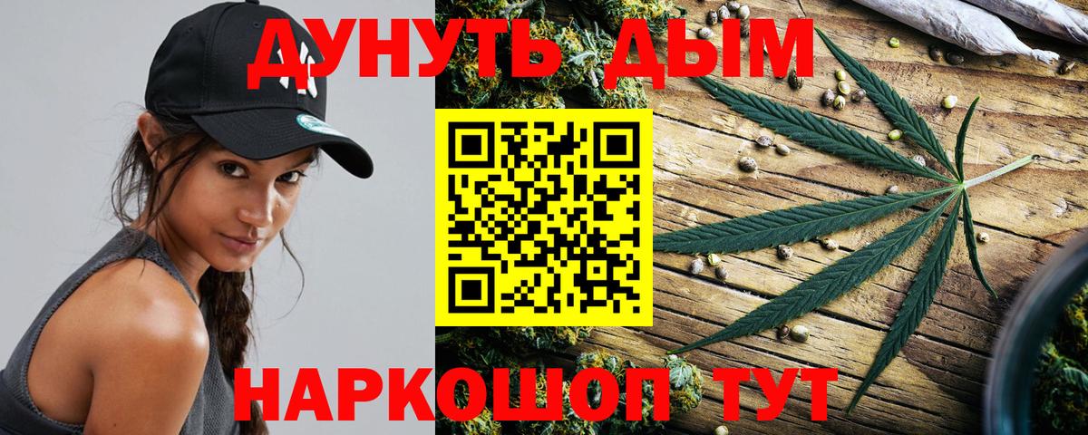 Каннабис OG Kush  Вход с VPN  Бошки Шишки Bruce Banner  Канабис ГИДРОПОН  Мирный  Бошки Шишки индика 